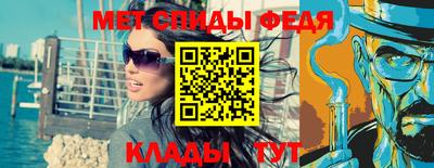 эйфоретик Будённовск