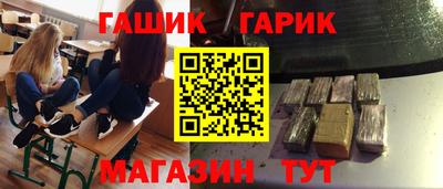 кокаин Бузулук