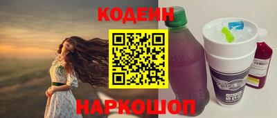 кокаин Бузулук