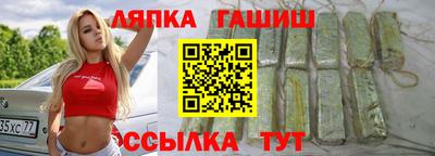 каннабис Балахна