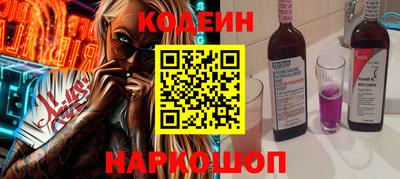 кокаин Бузулук