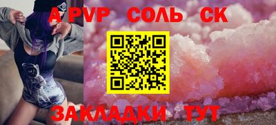 эйфоретик Будённовск