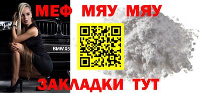 кокаин премиум Бугуруслан