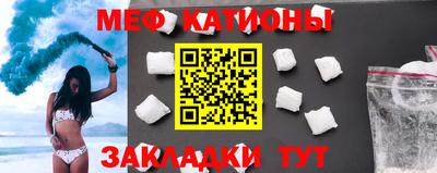 эйфоретик Будённовск