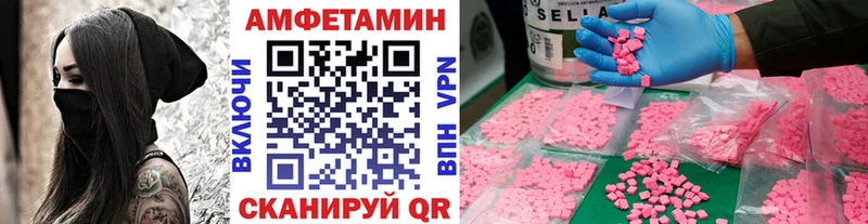 Метамфетамин пудра  продажа наркотиков  Знаменск 