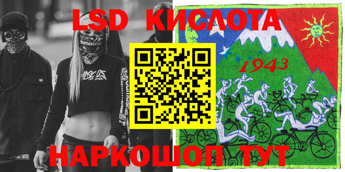 Марки 25I-NBOMe  Знаменск  Марки N-bome 1,5мг 