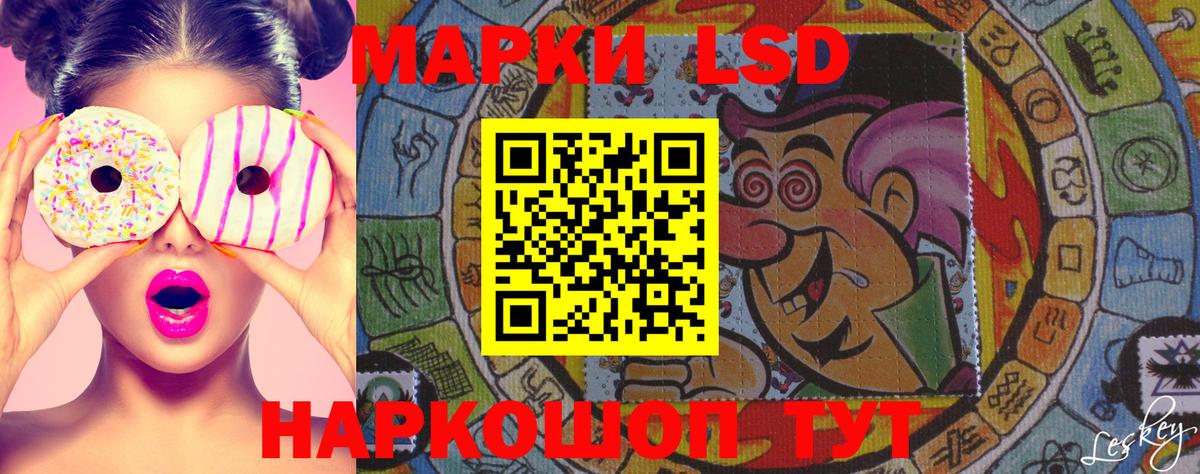 Марки NBOMe 1,5мг Знаменск