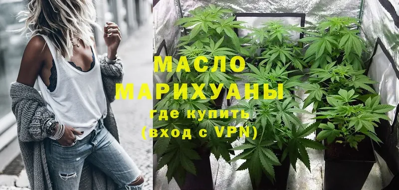 сколько стоит  Знаменск  ТГК Wax 