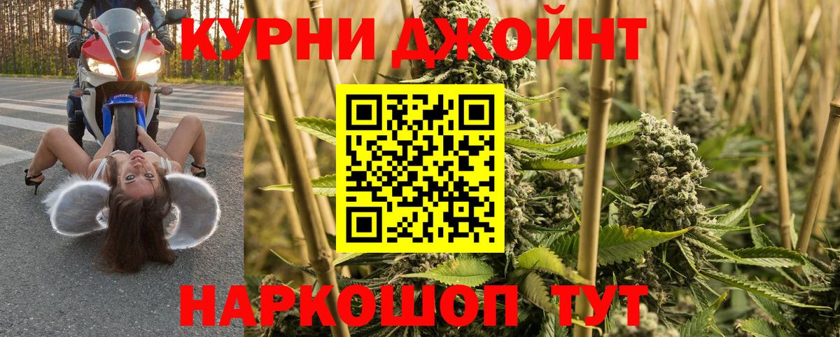 Бошки Шишки конопля  Вход с VPN  Канабис индика  Канабис тримм  Знаменск  Каннабис SATIVA & INDICA 